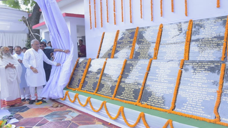 Chief Minister Bhupesh Baghel inaugurated and laid the foundation stone for various development works worth Rs 205 crore in Kharsia
