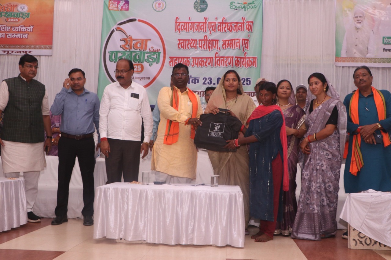 Service Fortnight: Dignity and Support Extended to Differently-Abled and Elderly in Surajpur