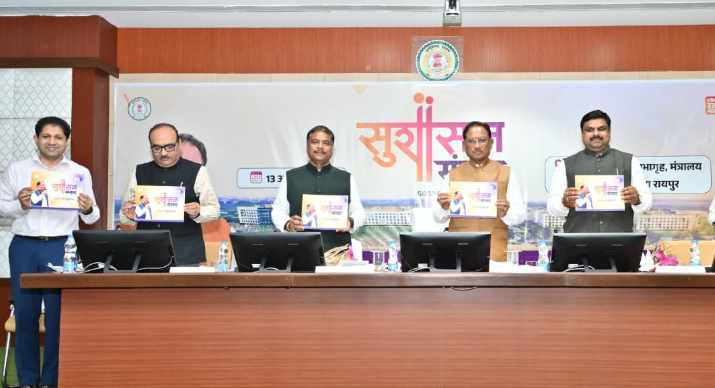 Good Governance Dialogue: A Decisive Step Towards Innovation, Transparency, and Digital Administration