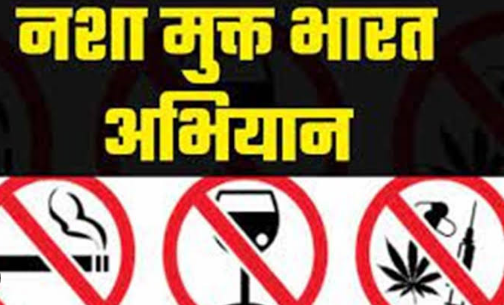 Fifth Anniversary of “Nasha Mukt Bharat Abhiyaan” : Chhattisgarh Poised to Create a New Record Through Massive Public Participation