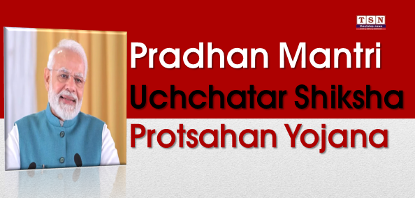 Online application date extends for Pradhan Mantri Uchchatar Shiksha Protsahan Yojana