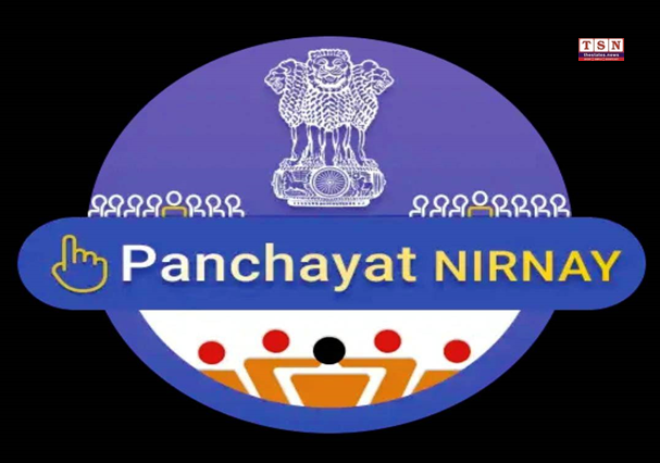 Chhattisgarh Secures Second Position Nationally for Online Social Audit Through ‘Panchayat Nirnay App’