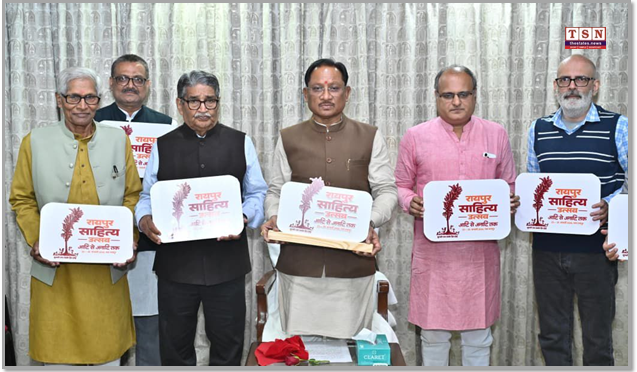 Raipur to Host a Grand Literature Festival Next Month; Over 100 Eminent Litterateurs from Across India to Participate