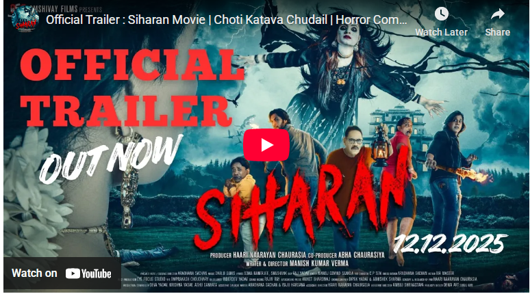 India Haunted Again as Siharan Revives the Choti Katwa Chudail Folklore Nationwide