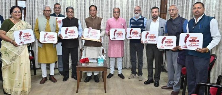 Raipur Literature Festival 2026 : Nine-member advisory committee constituted for the event