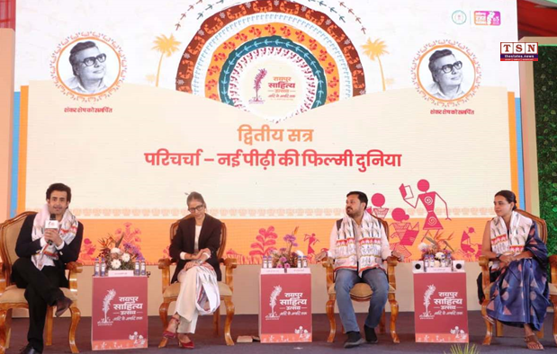Panel Discussion on ‘The New Generation’s Cinematic World’ at Raipur Literature Festival Explores the Interface of Cinema and Literature