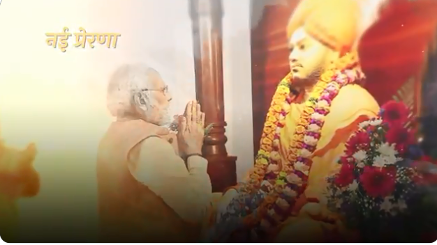 PM pays homage to Swami Vivekananda on his birth anniversary