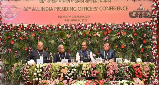 LOK SABHA SPEAKER SHRI OM BIRLA REITERATES THE NEED TO SET STANDARDS IN THE FUNCTIONING OF LEGISLATIVE INSTITUTIONS