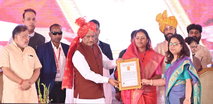 Mukhyamantri Kanya Vivah Yojana: A World Record of Social Harmony