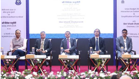 Central Board of Indirect Taxes & Customs organises post-Budget interactive session with stakeholders in Mumbai today