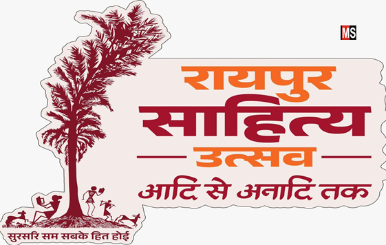 Raipur Literature Festival to Be Telecast on Doordarshan from Tomorrow