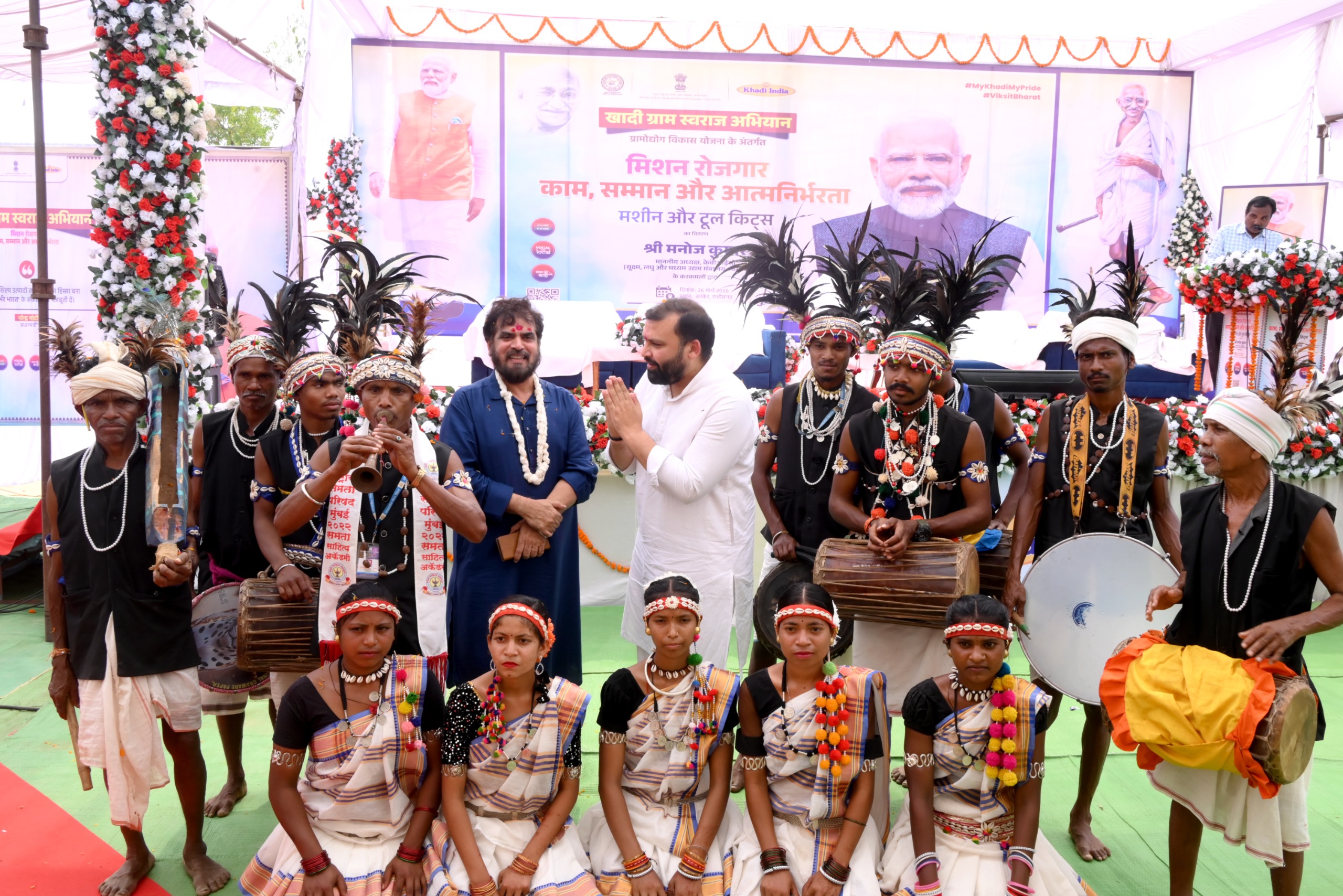 Under Prime Minister Narendra Modi’s vision of ‘Viksit Bharat@2047’ and ‘Vocal for Local’, a program for the distribution of machinery and toolkits was organized in the Kanker district.