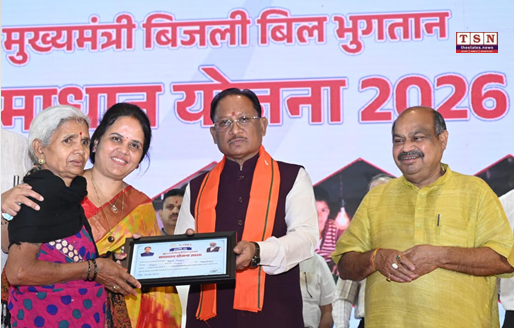 Samadhan Yojana’ will ease the difficulties of power consumption by consumers: CM Vishnu Deo Sai