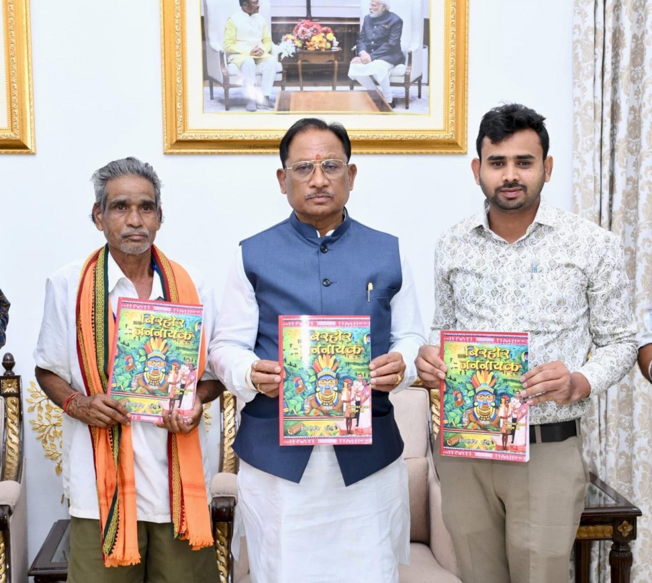 CM Vishnu Deo Sai releases book 'Birhor Jannayak' based on life of Padma Shri awardee Shri Jageshwar Yadav