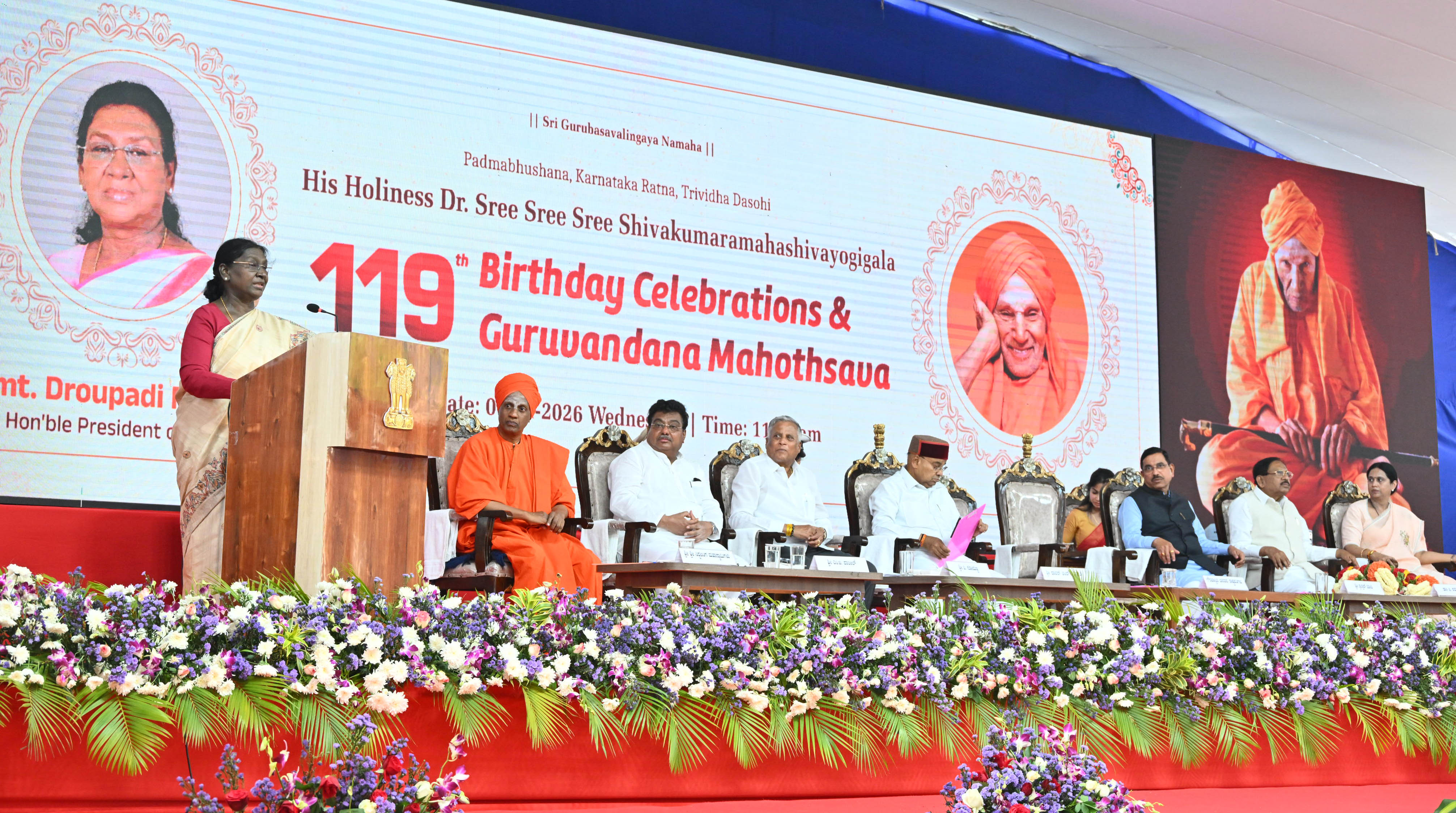 PRESIDENT OF INDIA GRACES 119TH BIRTHDAY CELEBRATIONS AND GURUVANDANA MAHOTSAVA OF DR SREE SREE SIVAKUMARA MAHASWAMIJI