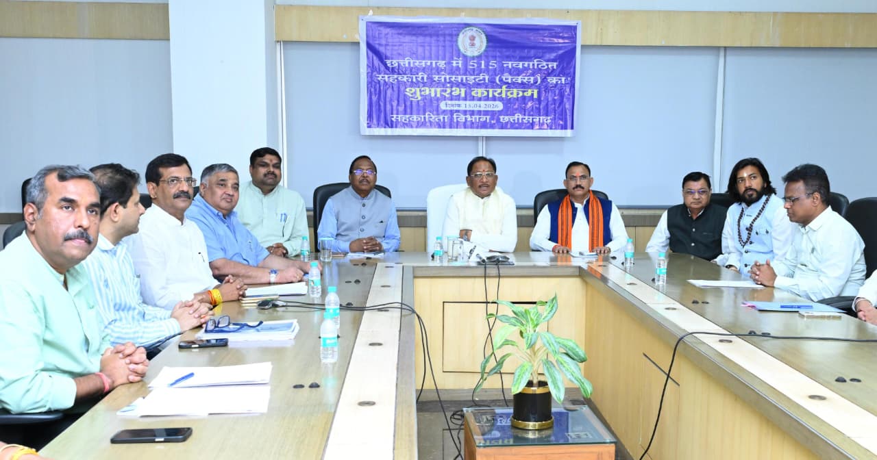 Newly formed PACS will prove to be a historic step towards realising the vision of ‘prosperity through cooperation’: CM Vishnu Deo Sai