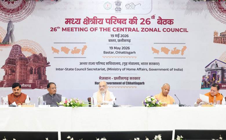 Amit Shah chairs Central Zonal Council Meet in Bastar; Hails region becoming Naxal-Free