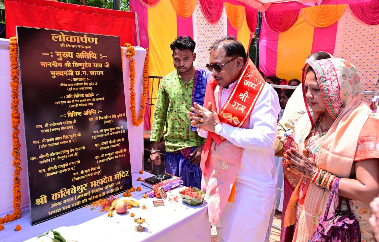Temples are not just centres of faith, but a powerful medium to unite society and keep culture and traditions alive: CM Vishnu Deo Sai