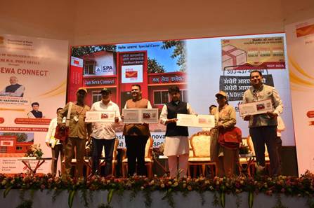 Jyotiraditya Scindia & Devendra Fadnavis inaugurate renovated Andheri RS Post Office as a Future-Ready Service Hub under ‘Jan Sewa Connect’