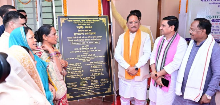 A major push toward “more crop per drop”: Bagia Samriddhi M-CAD scheme to bring irrigation to 4,933 hectares across 13 villages — CM Vishnu Deo Sai