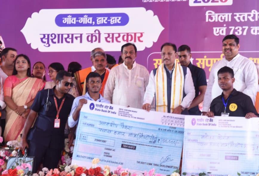 Durg gets development projects worth Rs 739.38 crore, CM Shri Sai makes significant announcements