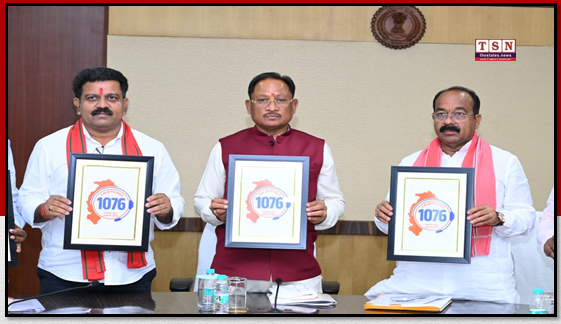 CM Helpline 1076 Launched: Every Citizen’s Grievance Will Now Be Heard with a Single Call