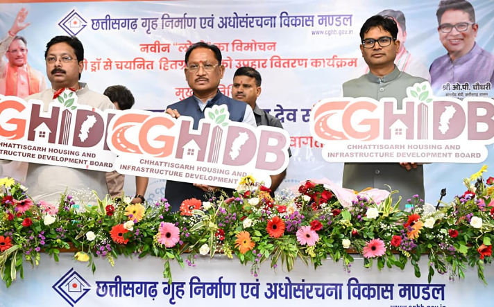 CM Vishnu Deo Sai unveils new logo of Chhattisgarh Housing and Infrastructure Development Board