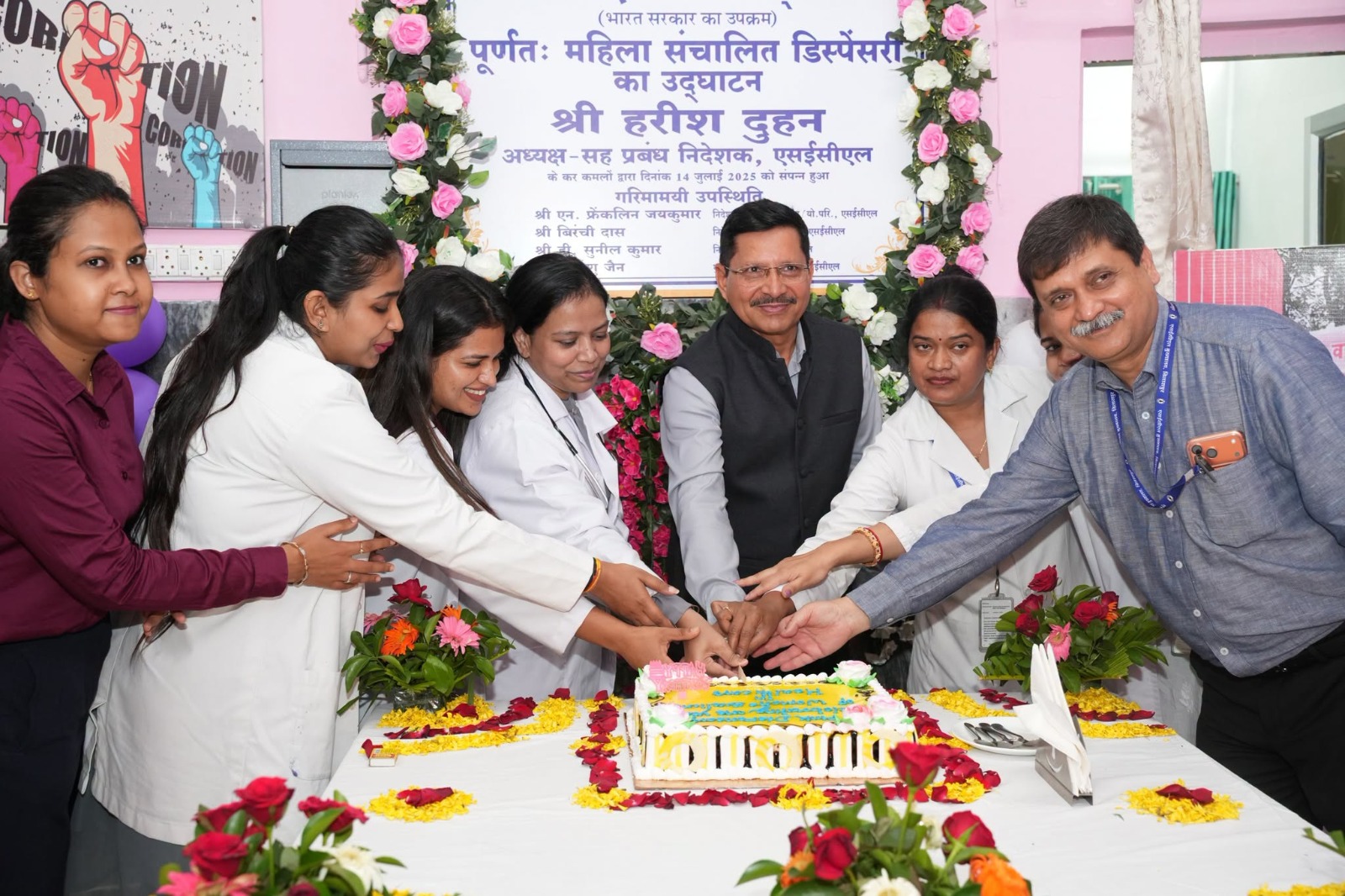 A Milestone in Women Empowerment: SECL’s All-Women Operated Dispensary Successfully Completes One Year