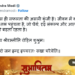 Prime Minister shares Sanskrit Subhashitam emphasizing that continuous effort is the true key to success