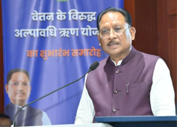 CM Sai Launches Short-Term Loan Against Salary Scheme for Government Employees