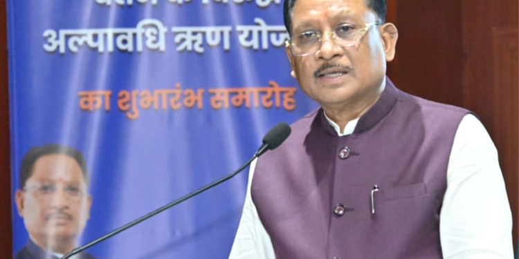 CM Sai Launches Short-Term Loan Against Salary Scheme for Government Employees