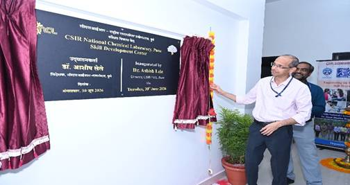 CSIR-NCL Inaugurated its Revamped, State-of-the-Art Skill Development Center