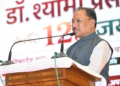CM Sai pays tribute to Dr Syama Prasad Mookerjee on 125th birth anniversary; announces statues across Chhattisgarh