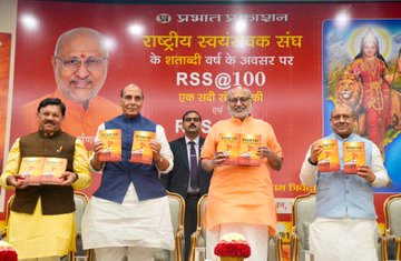 Vice-President releases book “RSS @100: A Century of Service, Unity & Sacrifice”
