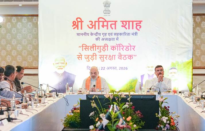 Amit Shah undertakes a review of the security of Siliguri corridor