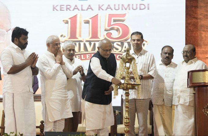 C. P. Radhakrishnan attends 115th Anniversary Celebrations of Kerala Kaumudi