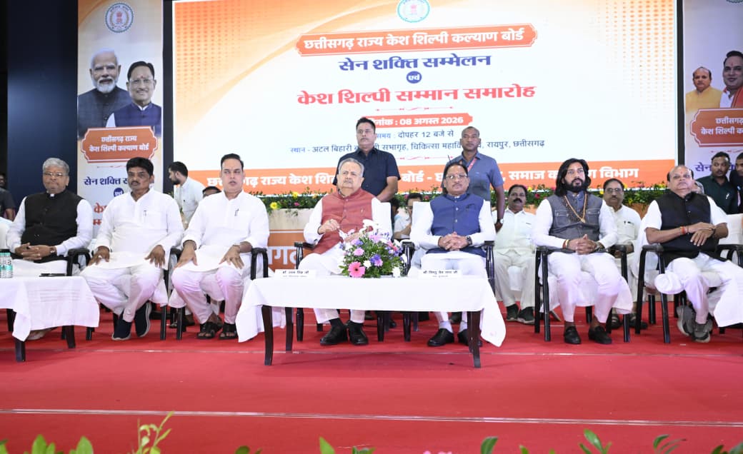 Sen Community a Strong Pillar of Sanatan Traditions and Social Harmony: CM Vishnu Deo Sai