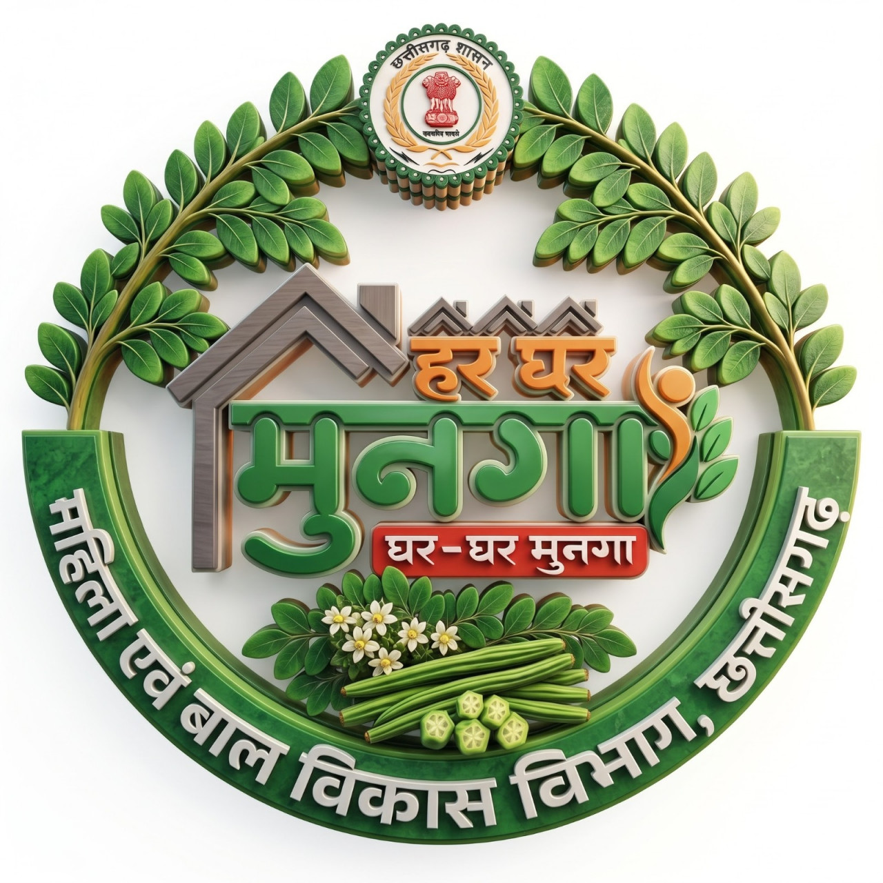 Moringa-Based Nutrition Initiative: PM Shri Modi Highlights Chhattisgarh’s ‘Har Ghar Munga’ Campaign in ‘Mann Ki Baat’