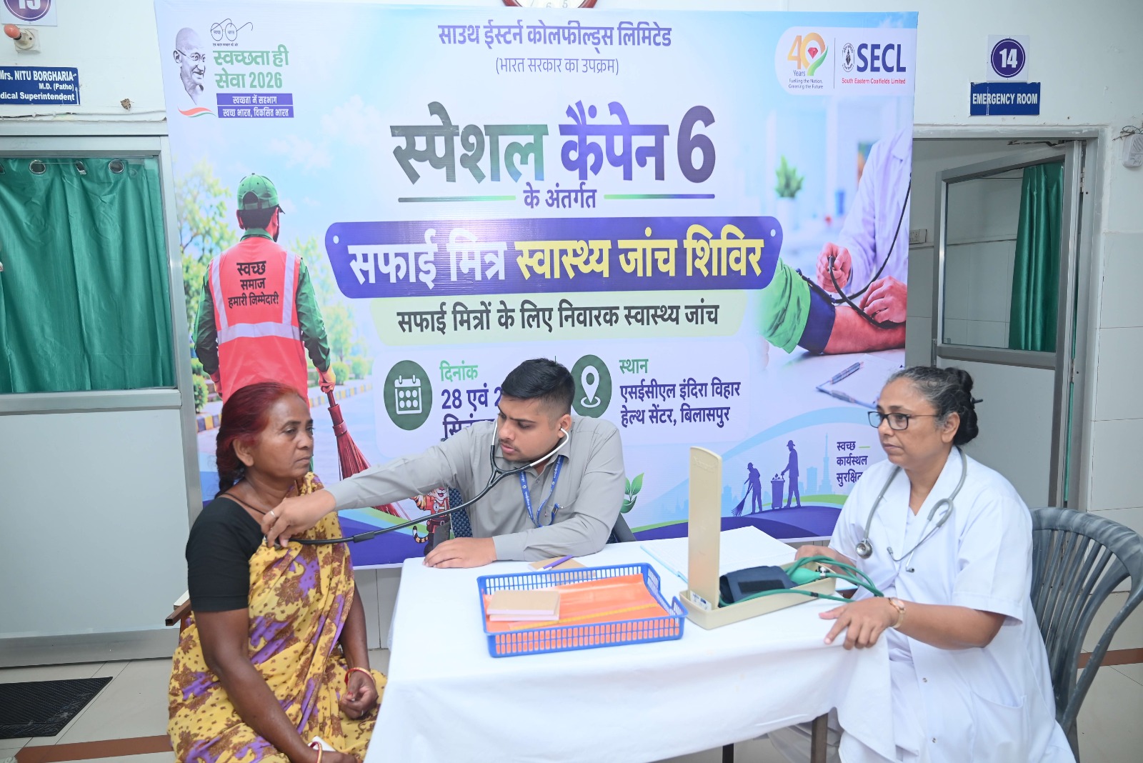 SECL Organises Free Health Check-up Camp for Safai Mitras under Special Campaign 6