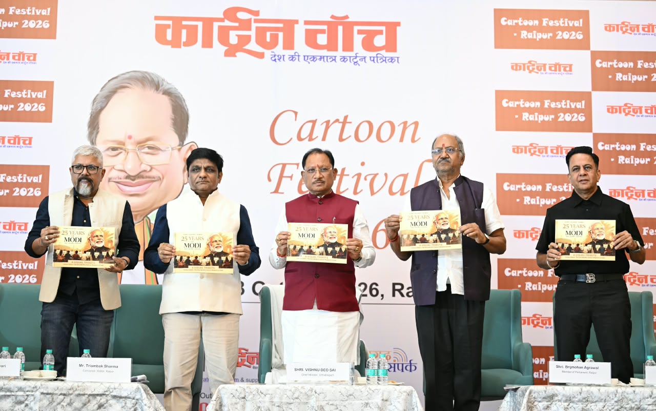 Cartoons raise social awareness and encourage people to think and introspect: CM Vishnu Deo Sai