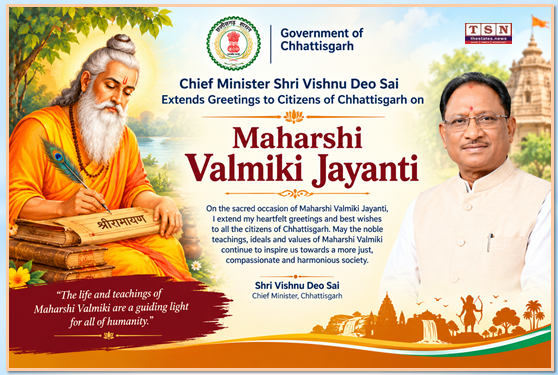 CM Vishnu Deo Sai Extends Greetings to Citizens of Chhattisgarh on Maharshi Valmiki Jayanti