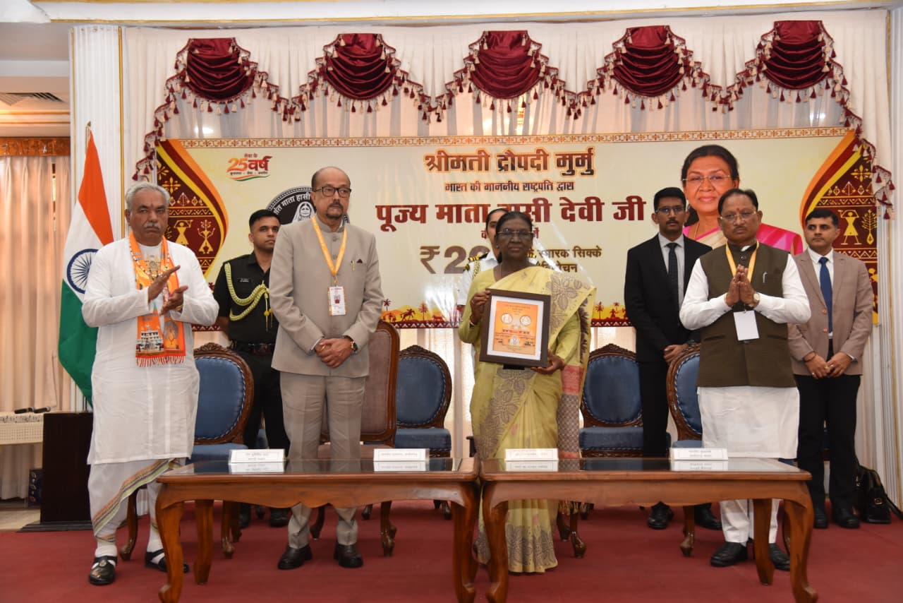 President Smt. Droupadi Murmu releases ₹200 commemorative coin honouring Pujya Mata Hasi Devi